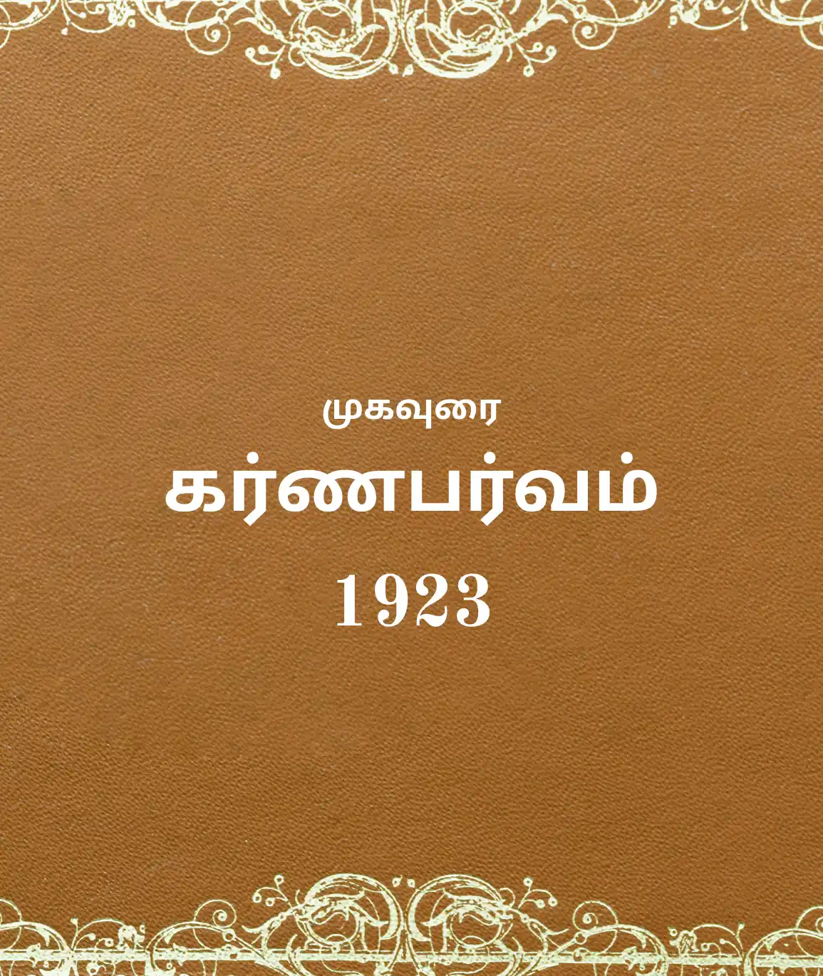 Karna Parvam